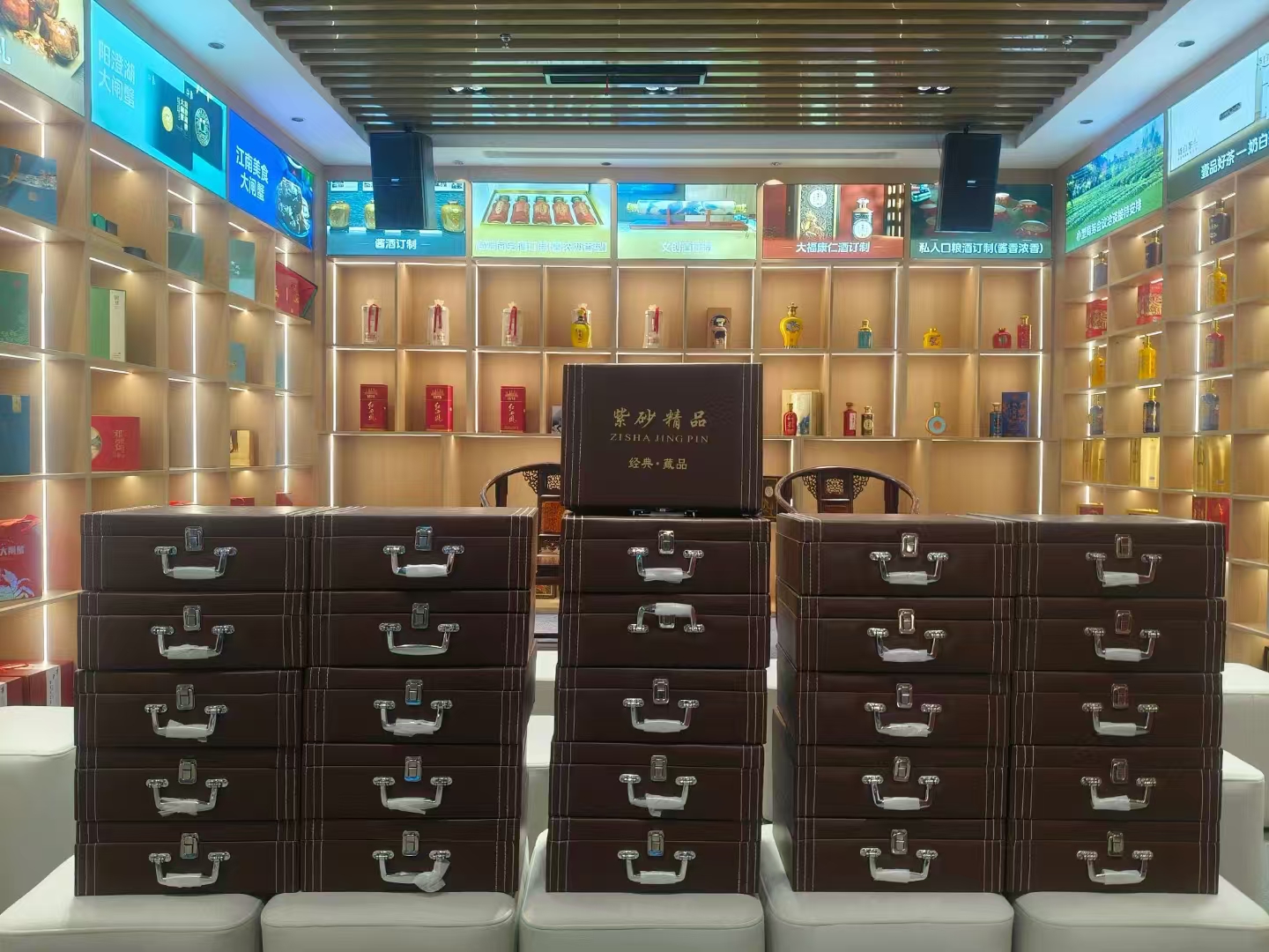 送一份好禮，喝一杯好茶